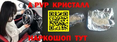тгк Заволжье