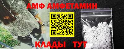 альфа пвп Заводоуковск