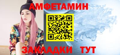 тгк Заволжье