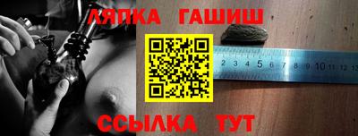 тгк Заволжье