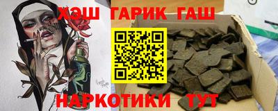 альфа пвп Заводоуковск