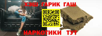 альфа пвп Заводоуковск