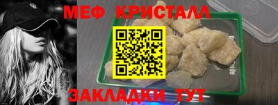 тгк Заволжье