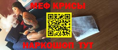 мефедрон VHQ Ирбит
