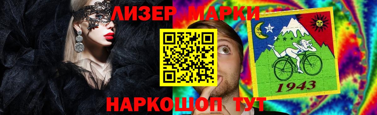Лсд 25 экстази кислота  ссылка на мегу зеркало  Новочеркасск  Вход с VPN 