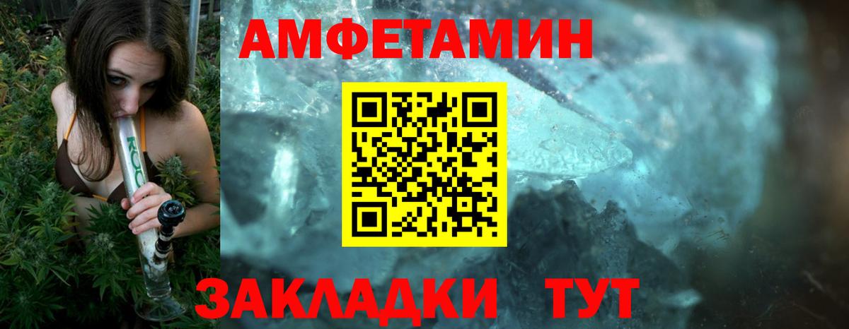 Новочеркасск  Первитин винт  Вход с VPN 