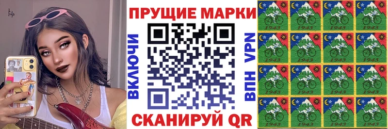 Марки N-bome 1500мкг  Новочеркасск 
