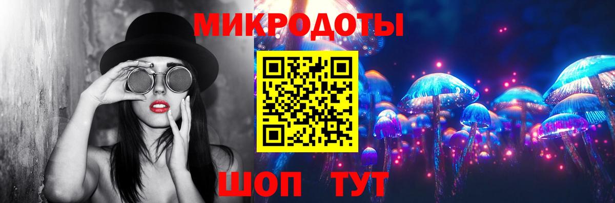 Новочеркасск  Галлюциногенные грибы Cubensis  Вход с VPN 